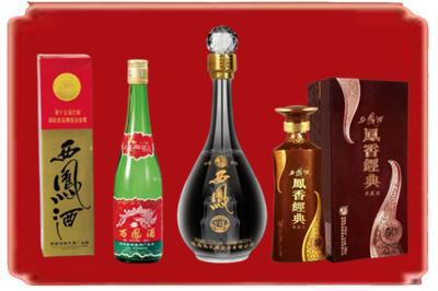 长治烟酒回收各种西凤酒.jpg