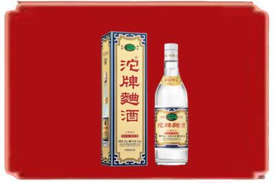 长治烟酒回收沱牌特曲.jpg